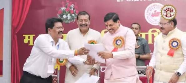 म.प्र. राजपत्रित अधिकारी संघ
प्रांतीय सम्मेलन - 27 अप्रैल 2025 स्थान – नर्मदाय भवन, भोपाल